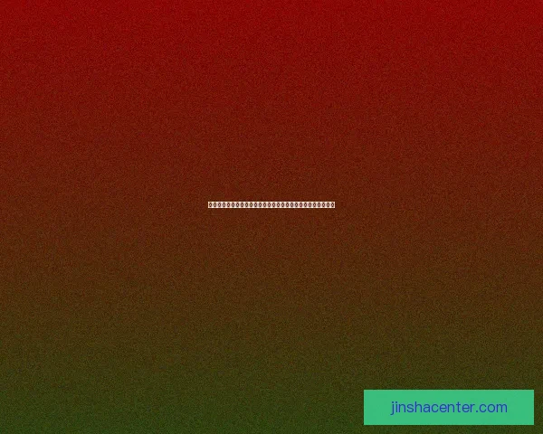 围绕金沙注册平台全面解析安全性玩法优势与用户体验提升策略