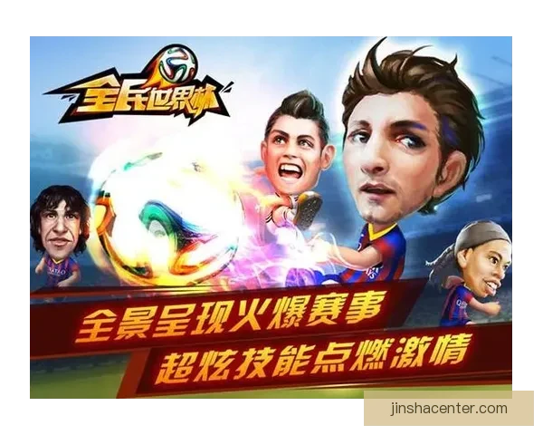 围绕世界杯竞猜投注活动打造全民参与激情赛事互动新体验平台综合服务