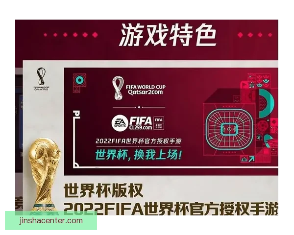 世界杯足球竞猜平台全面升级，打造最精准、最娱乐的竞猜体验等你来挑战