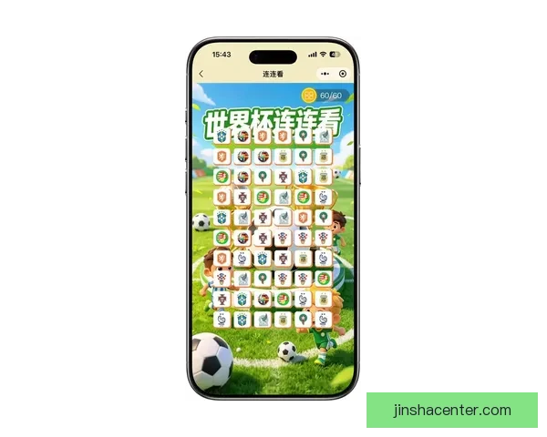 2026世界杯竞猜官网全方位指南 提供最新赛况分析与精彩投注预测