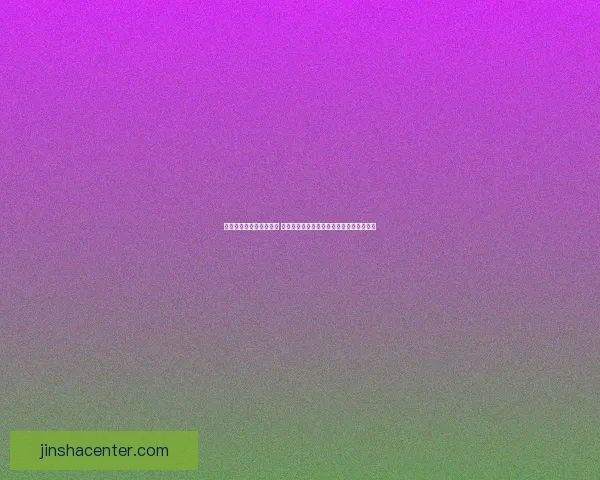 赫塔菲迎战毕尔巴鄂竞技 博尔达拉斯与威廉姆斯成比赛关键对决焦点