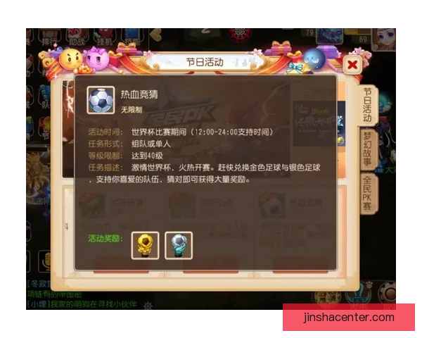 世界杯高赔率竞猜平台推荐助您赢取丰厚奖励尽享精彩赛事体验