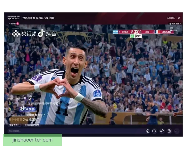 激情世界杯竞猜胜负全民参与赢好礼足球狂欢盛典共庆绿茵荣耀时刻