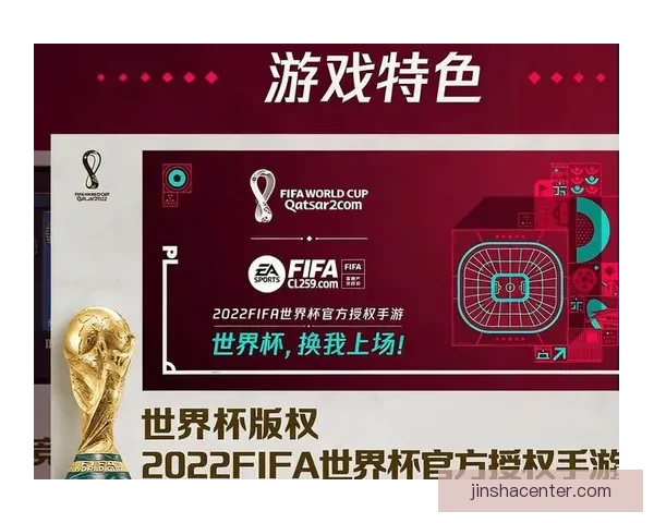 世界杯竞猜盘口分析与投注策略全面解读助您轻松赢得大奖