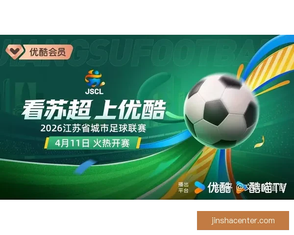 2026世界杯电视直播全程覆盖精彩瞬间全球观赛指南